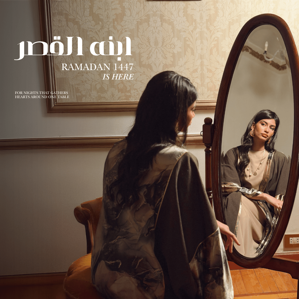 RAMADAN - AB ESSENTIALS